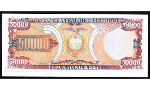 Эквадор 50000 сукре 12.07.1999 г.  (ECUADOR 50000 sucres 12.07.1999) P 130с(1): UNC 