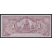 Эквадор 1 сукре 1920 г.  (ECUADOR 1 sucre 1920) PS 251r: UNC 
