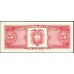 Эквадор 5 сукре 1988 г. (ECUADOR 5 sucres 1988) P 113d(4): UNC
