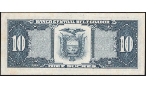 Эквадор 10 сукре 1986 (ECUADOR 10 sucres 1986) P 121 : UNC