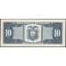 Эквадор 10 сукре 1986 (ECUADOR 10 sucres 1986) P 121 : UNC
