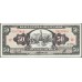 Эквадор 50 сукре 1988 (ECUADOR 50 sucres 1988) P 122(2) : UNC