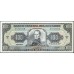 Эквадор 100 сукре 1991 (ECUADOR 100 sucres 1991) P 123Аa(6-1991) : UNC