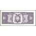 Эквадор 100 сукре 1991 (ECUADOR 100 sucres 1991) P 123Аa(6-1991) : UNC