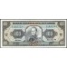 Эквадор 100 сукре 1992 (ECUADOR 100 sucres 1992) P 123Аb : UNC