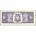 Эквадор 100 сукре 1992 (ECUADOR 100 sucres 1992) P 123Аb : UNC