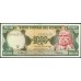 Эквадор 1000 сукре 1986 (ECUADOR 1000 sucres 1986) P 125a(5) : UNC