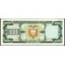 Эквадор 1000 сукре 1986 (ECUADOR 1000 sucres 1986) P 125a(5) : UNC
