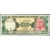 Эквадор 1000 сукре 1988 (ECUADOR 1000 sucres 1988) P 125b : UNC