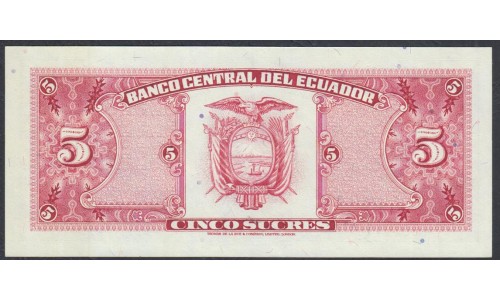 Эквадор 5 сукре 1988 г. (ECUADOR 5 sucres 1988) P 113d(3): UNC 