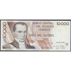 Эквадор 10000 сукре 1996 г.  (ECUADOR 10000 sucres 1996) P 127d(1): UNC 
