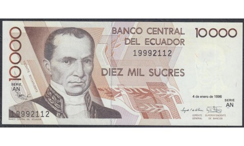 Эквадор 10000 сукре 1996 г.  (ECUADOR 10000 sucres 1996) P 127d(1): UNC 