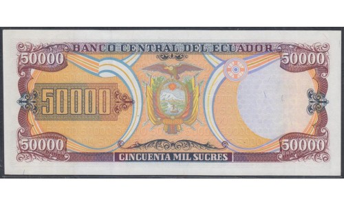 Эквадор 50000 сукре 10.03.1999 г.  (ECUADOR 50000 sucres 10.03.1999) P 130с: UNC 