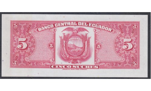 Эквадор 5 сукре 01.01.1966 г. (ECUADOR 5 sucres  01.01.1966 Print ABNC) P 113b(1): UNC 