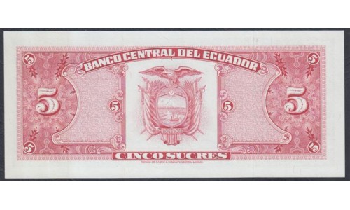 Эквадор 5 сукре  27.04.1966 г. (ECUADOR 5 sucres 04.27.1966 Print TDLR) P 113b(2): UNC 