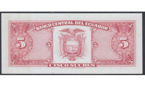 Эквадор 5 сукре 1968 г. (ECUADOR 5 sucres 1968) P 113b: UNC 
