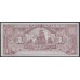 Эквадор 1 сукре 1920 г.  (ECUADOR 1 sucre 1920) PS 251r: UNC 