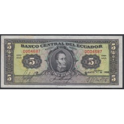 Эквадор 5 сукре 05.11.1950 г. (ECUADOR 5 sucres 05.11.1950) P 98a: UNC--