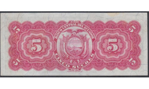 Эквадор 5 сукре 05.11.1950 г. (ECUADOR 5 sucres 05.11.1950) P 98a: UNC--