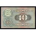 Эстония 10 крон 1928 (ESTONIA 10 krooni 1928) P 63a : XF