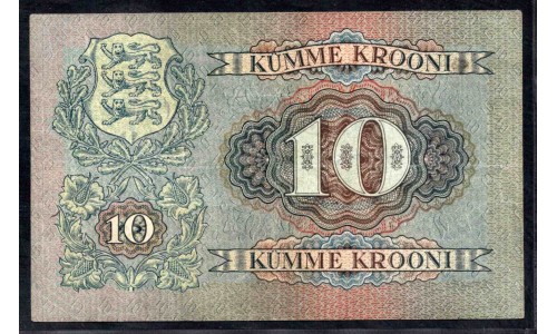Эстония 10 крон 1929 (ESTONIA 10 krooni 1929) P 63a : XF-