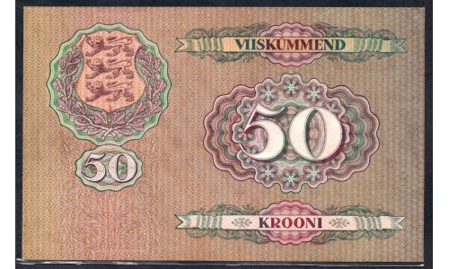 Эстония 50 крон 1929 (ESTONIA 50 krooni 1929) P 65a : UNC