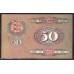 Эстония 50 крон 1929 (ESTONIA 50 krooni 1929) P 65a : UNC
