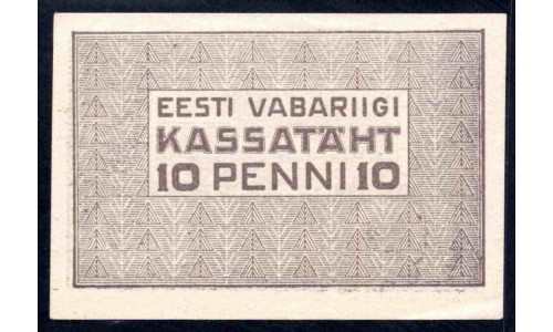 Эстония 10 пенни (1919) (ESTONIA 10 penni (1919)) P 40 : UNC
