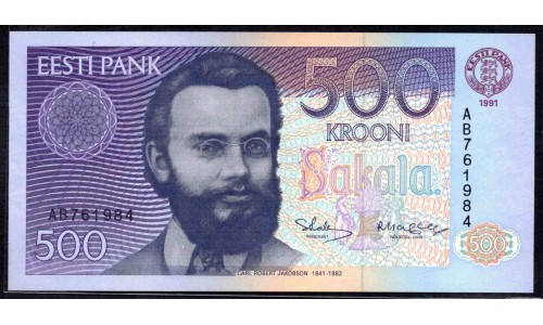 Эстония 500 крон 1991 (ESTONIA 500 krooni 1991) P 75а : UNC