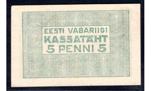 Эстония 5 пенни (1919) (ESTONIA 5 penni (1919)) P 39 : UNC