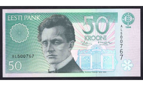 Эстония 50 крон 1994 (ESTONIA 50 krooni 1994) P 78а : UNC