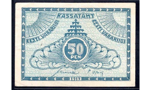 Эстония 50 пенни 1919 (ESTONIA 50 penni 1919) P 42 : XF