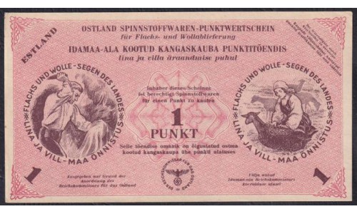 Эстония, Немецкая оккупация,  чек на 1 пункт 1945 года, Текстильный сбор : UNC-