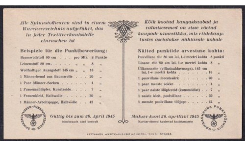 Эстония, Немецкая оккупация,  чек на 1 пункт 1945 года, Текстильный сбор : UNC-