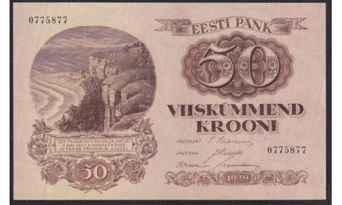 Эстония 50 крон 1929 (ESTONIA 50 krooni 1929) P 65a: UNC-