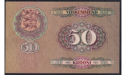 Эстония 50 крон 1929 (ESTONIA 50 krooni 1929) P 65a: UNC-