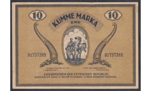 Эстония  10 марок 1919 (ESTONIA 10 marka 1919) P 46c: UNC--