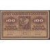 Эстония  100 марок 1919 (ESTONIA 100 marka 1919) P 48c: XF