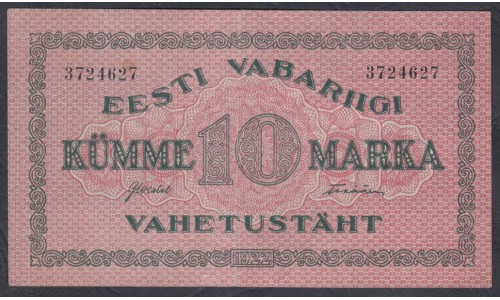 Эстония  10 марок 1922 (ESTONIA 10 marka 1922) P 53a: XF/aUNC