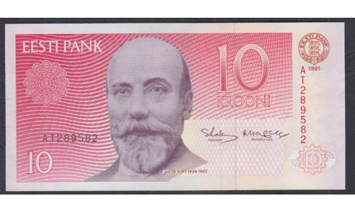 Эстония 10 крон 1991 (ESTONIA 10 krooni 1991) P 72а: UNC