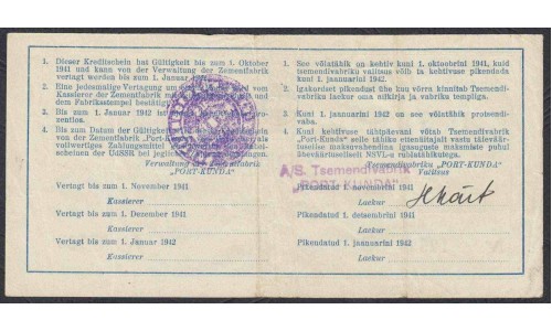 Эстония, Немецкая оккупация, Цементный Завод "Порт-Кунда" чек на 1 рубль 1941 года (ESTONIA check for 1 rublel 1941, "Port-Kunda") PES 13: XF