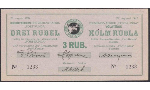 Эстония, Немецкая оккупация, Цементный Завод "Порт-Кунда" чек на 3 рубля 1941 года (ESTONIA check for 3 rubles 1941, "Port-Kunda") PES 14: XF/aUNC