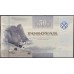 Фарерские Острова 50 крон 2011 (FAEROE ISLANDS 50 Krónur 2011) P 29 : Unc