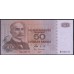 Финляндия 50 марок 1977 (FINLAND 50 Mark 1977) P 108a(14): UNC
