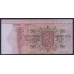 Финляндия 50 марок 1977 (FINLAND 50 Mark 1977) P 108a(14): UNC