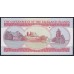 Фалклендские Острова 5 фунтов 2005 года (FALKLAND ISLANDS 5 Pounds 2005) P 17: UNC