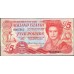 Фолклендские Острова 5 фунтов 2005 года (FALKLAND ISLANDS 5 Pounds 2005) P 17: UNC