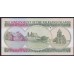 Фалклендские Острова 10 фунтов 2011 года (FALKLAND ISLANDS 10 Pounds 2011) P 18: UNC