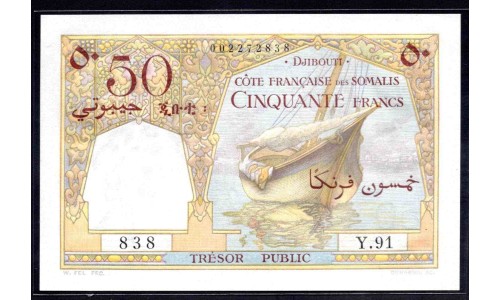 Джибути, Французское побережье Сомали 50 франков (1952) (FRANCAISE des SOMALIS 50 francs (1952)) P 25 : UNC