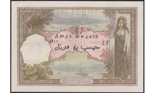Джибути, Французский Сомалиленд 500 франков 1927 (Djibouti, French Somaliland 500 francs 1927) P 9a:  UNC-